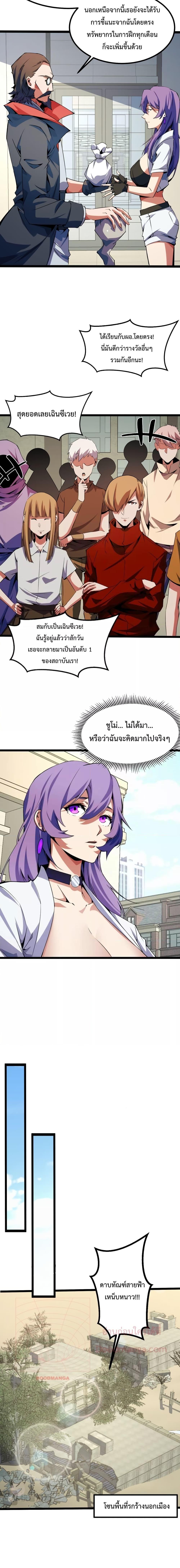 Manga-lc-com อ่านมังงะ อ่านการ์ตูน ออนไลน์ ฟรี I Level Up By Absorbing Everything ตอนที่ 1 2 3 4 5 6 7 8 9 10 11 12 13 14 ฟรี ไม่มีโฆษณา Manga-lc - อ่าน มังงะ อ่าน การ์ตูน ออนไลน์ อ่านมังงะ ฟรี