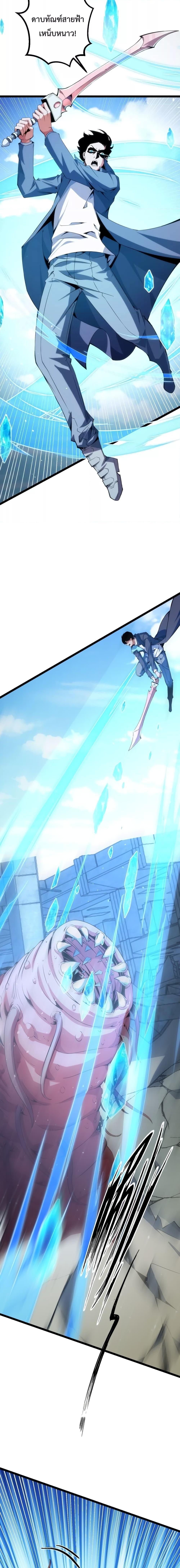 Manga-lc-com อ่านมังงะ อ่านการ์ตูน ออนไลน์ ฟรี I Level Up By Absorbing Everything ตอนที่ 1 2 3 4 5 6 7 8 9 10 11 12 13 14 ฟรี ไม่มีโฆษณา Manga-lc - อ่าน มังงะ อ่าน การ์ตูน ออนไลน์ อ่านมังงะ ฟรี