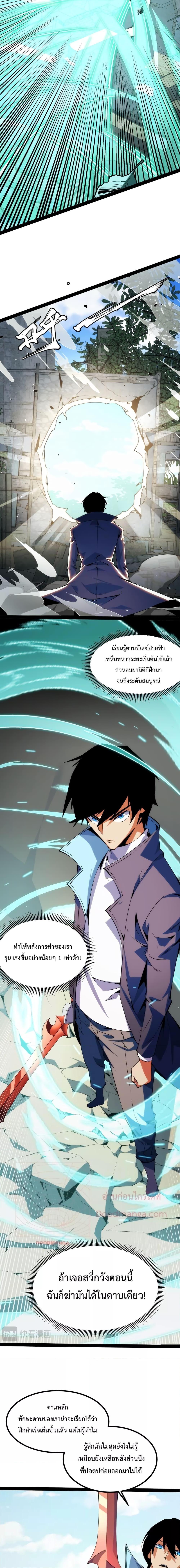 Manga-lc-com อ่านมังงะ อ่านการ์ตูน ออนไลน์ ฟรี I Level Up By Absorbing Everything ตอนที่ 1 2 3 4 5 6 7 8 9 10 11 12 13 14 ฟรี ไม่มีโฆษณา Manga-lc - อ่าน มังงะ อ่าน การ์ตูน ออนไลน์ อ่านมังงะ ฟรี