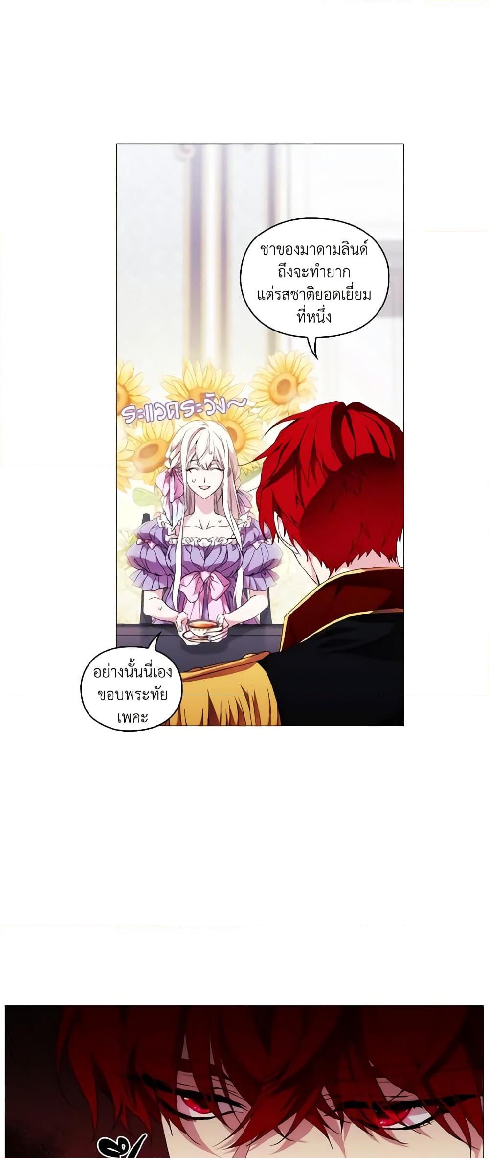 Manga-lc-com อ่านมังงะ อ่านการ์ตูน ออนไลน์ ฟรี When the Villainess Is in Love ตอนที่ 1 2 3 4 5 6 7 8 9 10 11 12 13 14 ฟรี ไม่มีโฆษณา Manga-lc - อ่าน มังงะ อ่าน การ์ตูน ออนไลน์ อ่านมังงะ ฟรี