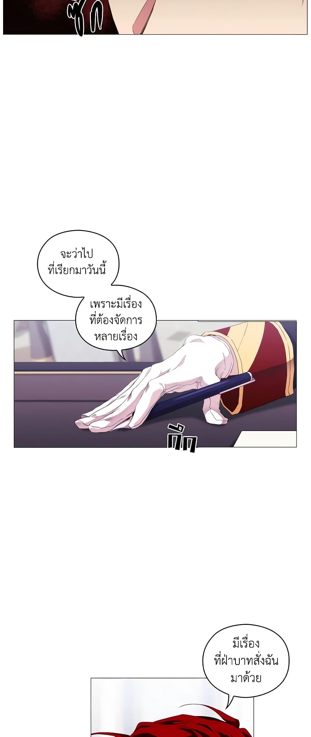 Manga-lc-com อ่านมังงะ อ่านการ์ตูน ออนไลน์ ฟรี When the Villainess Is in Love ตอนที่ 1 2 3 4 5 6 7 8 9 10 11 12 13 14 ฟรี ไม่มีโฆษณา Manga-lc - อ่าน มังงะ อ่าน การ์ตูน ออนไลน์ อ่านมังงะ ฟรี