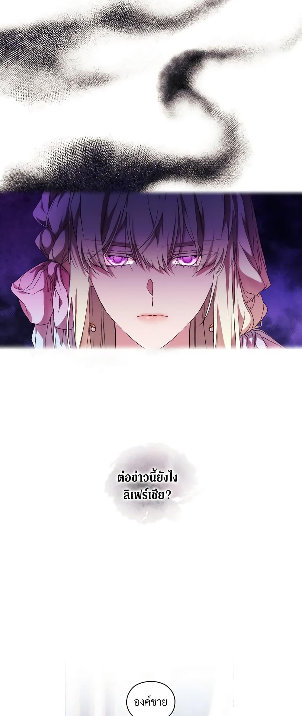 Manga-lc-com อ่านมังงะ อ่านการ์ตูน ออนไลน์ ฟรี When the Villainess Is in Love ตอนที่ 1 2 3 4 5 6 7 8 9 10 11 12 13 14 ฟรี ไม่มีโฆษณา Manga-lc - อ่าน มังงะ อ่าน การ์ตูน ออนไลน์ อ่านมังงะ ฟรี