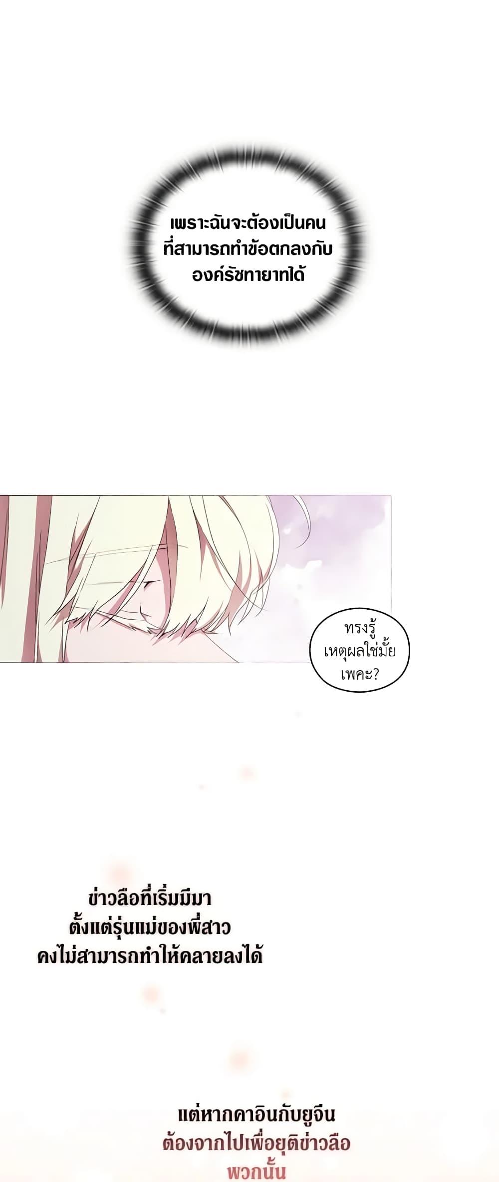 Manga-lc-com อ่านมังงะ อ่านการ์ตูน ออนไลน์ ฟรี When the Villainess Is in Love ตอนที่ 1 2 3 4 5 6 7 8 9 10 11 12 13 14 ฟรี ไม่มีโฆษณา Manga-lc - อ่าน มังงะ อ่าน การ์ตูน ออนไลน์ อ่านมังงะ ฟรี