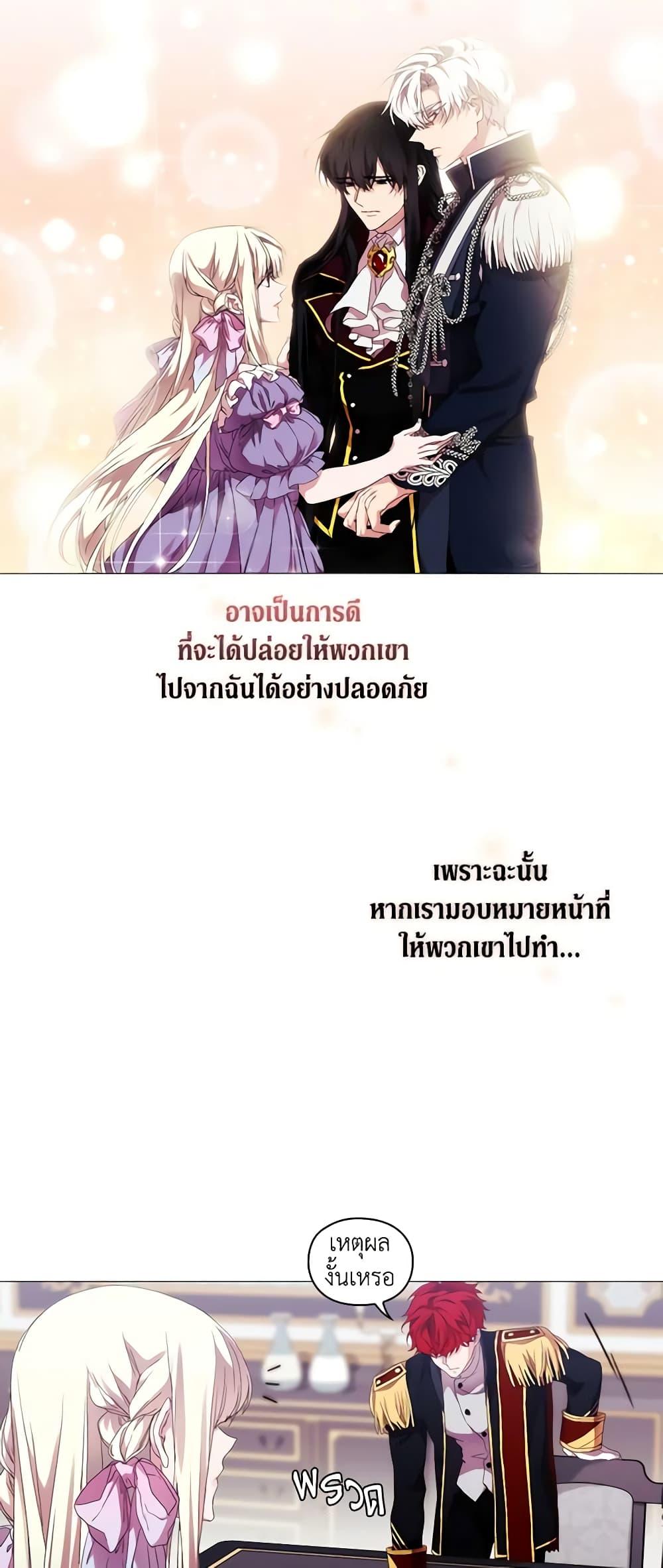 Manga-lc-com อ่านมังงะ อ่านการ์ตูน ออนไลน์ ฟรี When the Villainess Is in Love ตอนที่ 1 2 3 4 5 6 7 8 9 10 11 12 13 14 ฟรี ไม่มีโฆษณา Manga-lc - อ่าน มังงะ อ่าน การ์ตูน ออนไลน์ อ่านมังงะ ฟรี