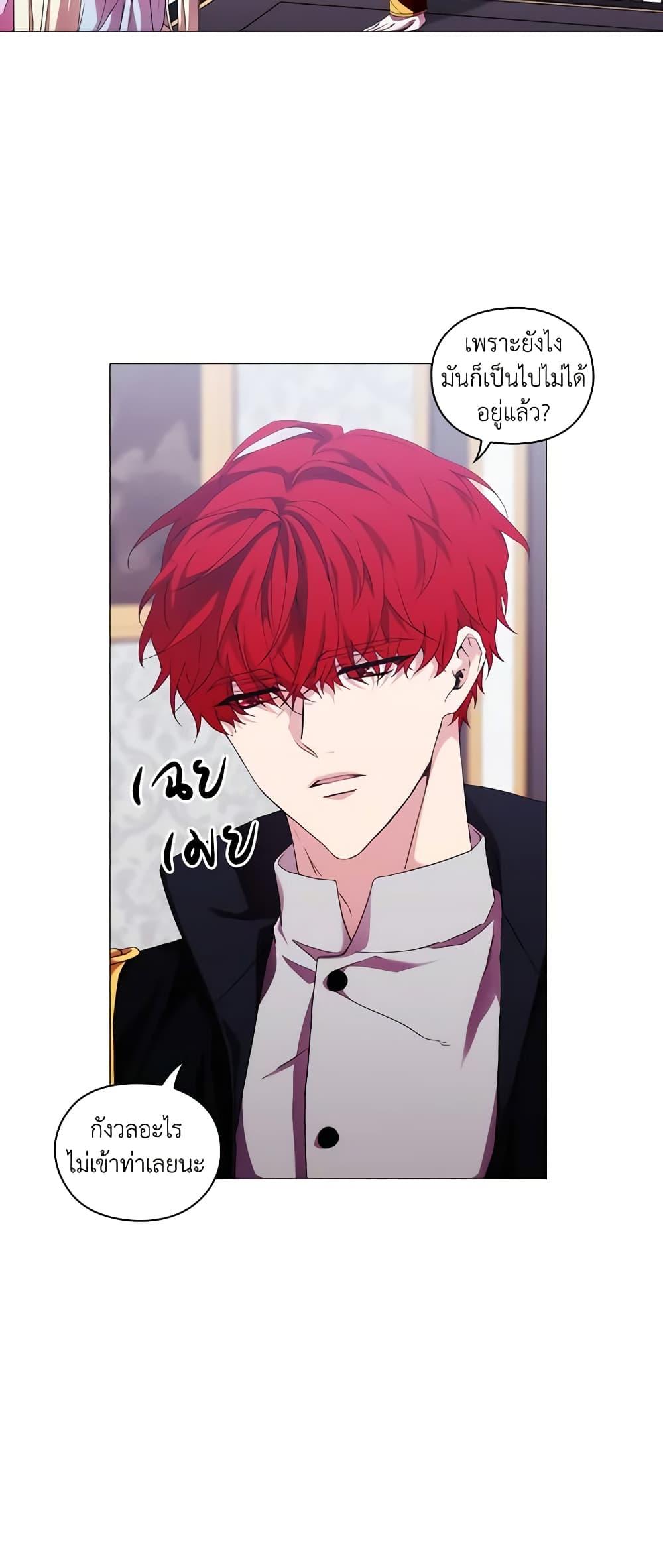 Manga-lc-com อ่านมังงะ อ่านการ์ตูน ออนไลน์ ฟรี When the Villainess Is in Love ตอนที่ 1 2 3 4 5 6 7 8 9 10 11 12 13 14 ฟรี ไม่มีโฆษณา Manga-lc - อ่าน มังงะ อ่าน การ์ตูน ออนไลน์ อ่านมังงะ ฟรี