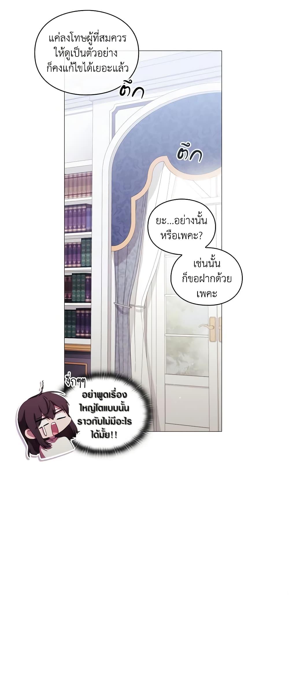 Manga-lc-com อ่านมังงะ อ่านการ์ตูน ออนไลน์ ฟรี When the Villainess Is in Love ตอนที่ 1 2 3 4 5 6 7 8 9 10 11 12 13 14 ฟรี ไม่มีโฆษณา Manga-lc - อ่าน มังงะ อ่าน การ์ตูน ออนไลน์ อ่านมังงะ ฟรี