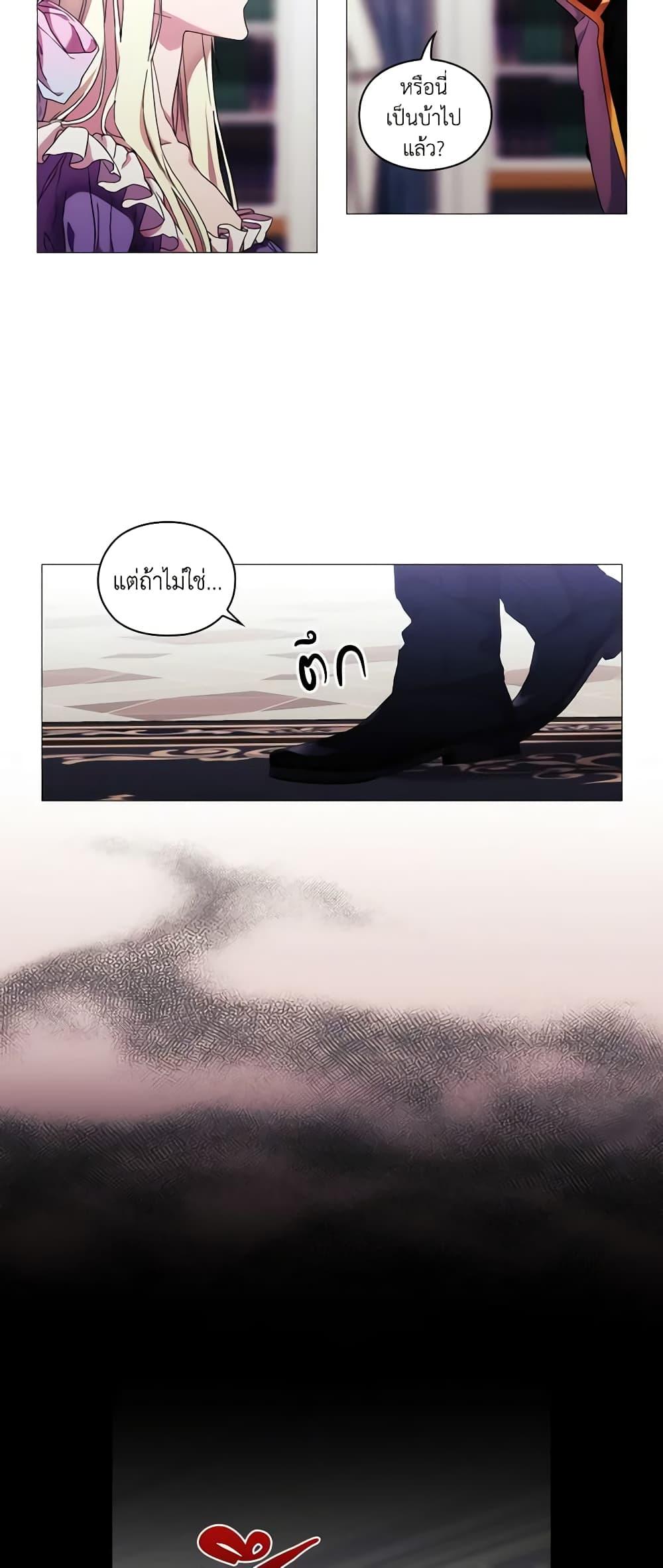 Manga-lc-com อ่านมังงะ อ่านการ์ตูน ออนไลน์ ฟรี When the Villainess Is in Love ตอนที่ 1 2 3 4 5 6 7 8 9 10 11 12 13 14 ฟรี ไม่มีโฆษณา Manga-lc - อ่าน มังงะ อ่าน การ์ตูน ออนไลน์ อ่านมังงะ ฟรี