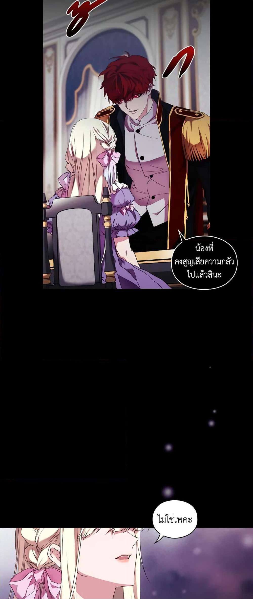 Manga-lc-com อ่านมังงะ อ่านการ์ตูน ออนไลน์ ฟรี When the Villainess Is in Love ตอนที่ 1 2 3 4 5 6 7 8 9 10 11 12 13 14 ฟรี ไม่มีโฆษณา Manga-lc - อ่าน มังงะ อ่าน การ์ตูน ออนไลน์ อ่านมังงะ ฟรี