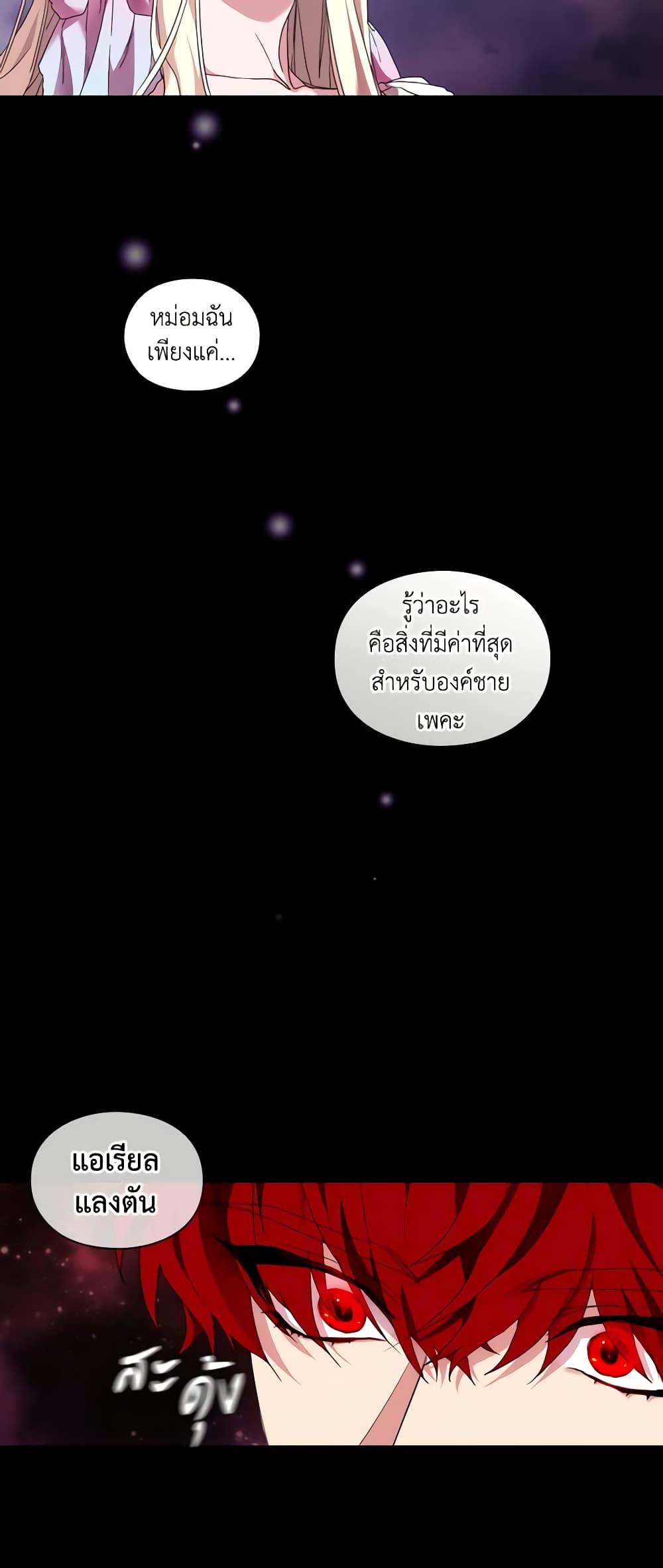Manga-lc-com อ่านมังงะ อ่านการ์ตูน ออนไลน์ ฟรี When the Villainess Is in Love ตอนที่ 1 2 3 4 5 6 7 8 9 10 11 12 13 14 ฟรี ไม่มีโฆษณา Manga-lc - อ่าน มังงะ อ่าน การ์ตูน ออนไลน์ อ่านมังงะ ฟรี