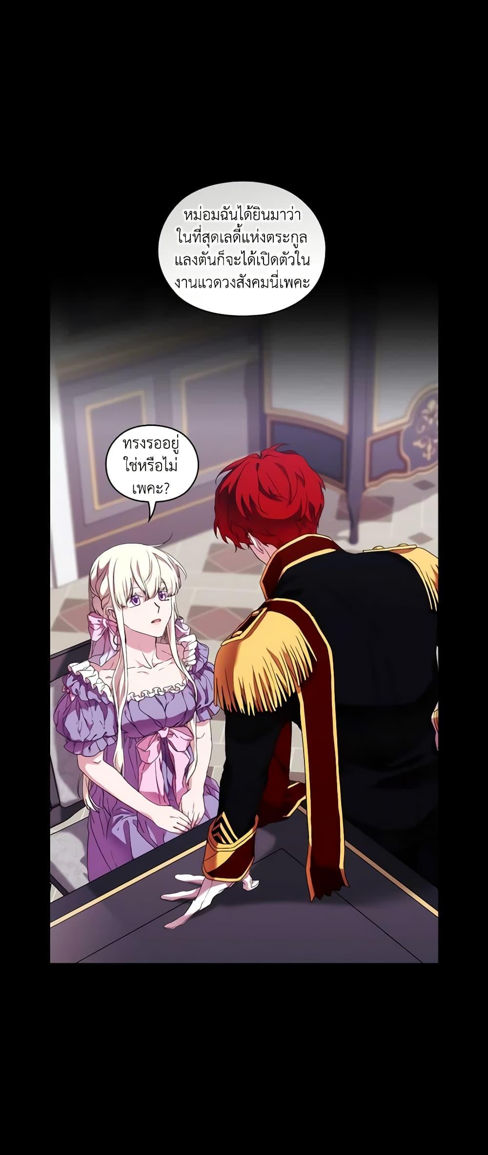 Manga-lc-com อ่านมังงะ อ่านการ์ตูน ออนไลน์ ฟรี When the Villainess Is in Love ตอนที่ 1 2 3 4 5 6 7 8 9 10 11 12 13 14 ฟรี ไม่มีโฆษณา Manga-lc - อ่าน มังงะ อ่าน การ์ตูน ออนไลน์ อ่านมังงะ ฟรี