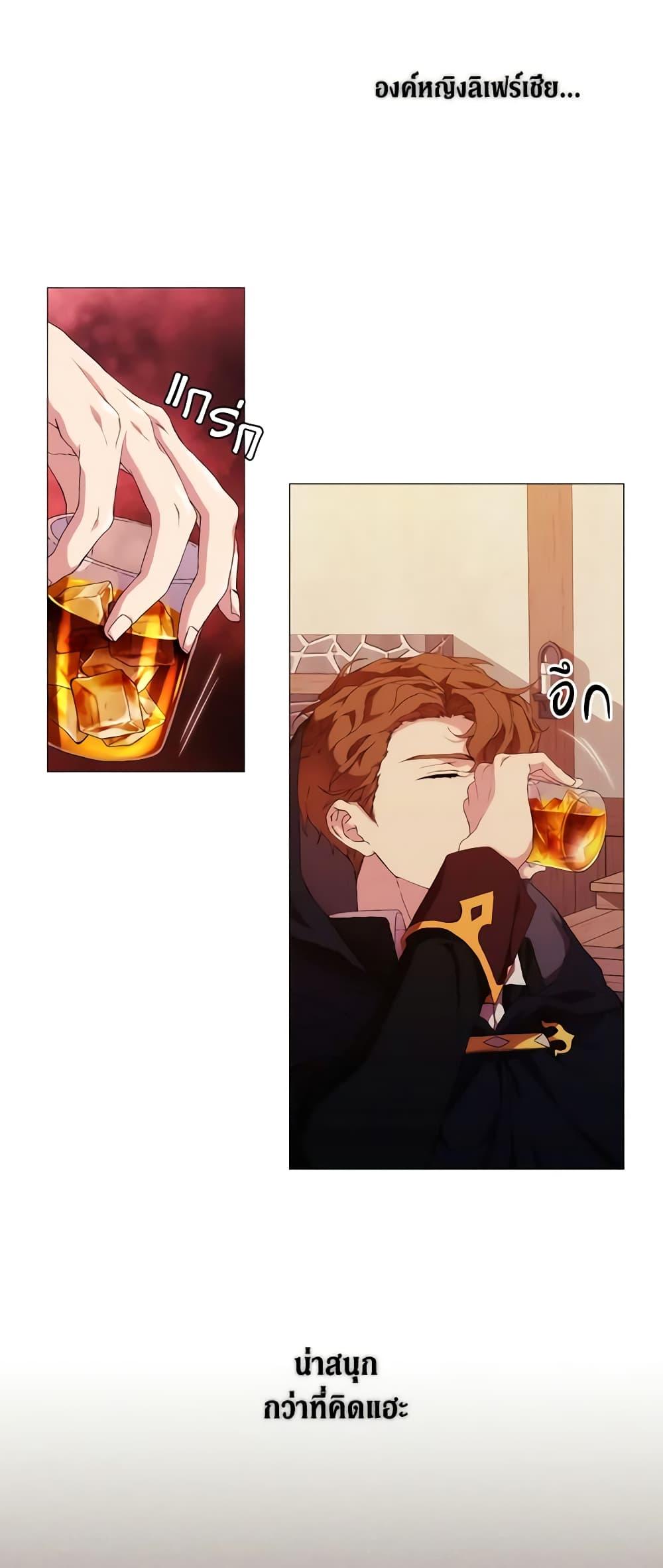 Manga-lc-com อ่านมังงะ อ่านการ์ตูน ออนไลน์ ฟรี When the Villainess Is in Love ตอนที่ 1 2 3 4 5 6 7 8 9 10 11 12 13 14 ฟรี ไม่มีโฆษณา Manga-lc - อ่าน มังงะ อ่าน การ์ตูน ออนไลน์ อ่านมังงะ ฟรี