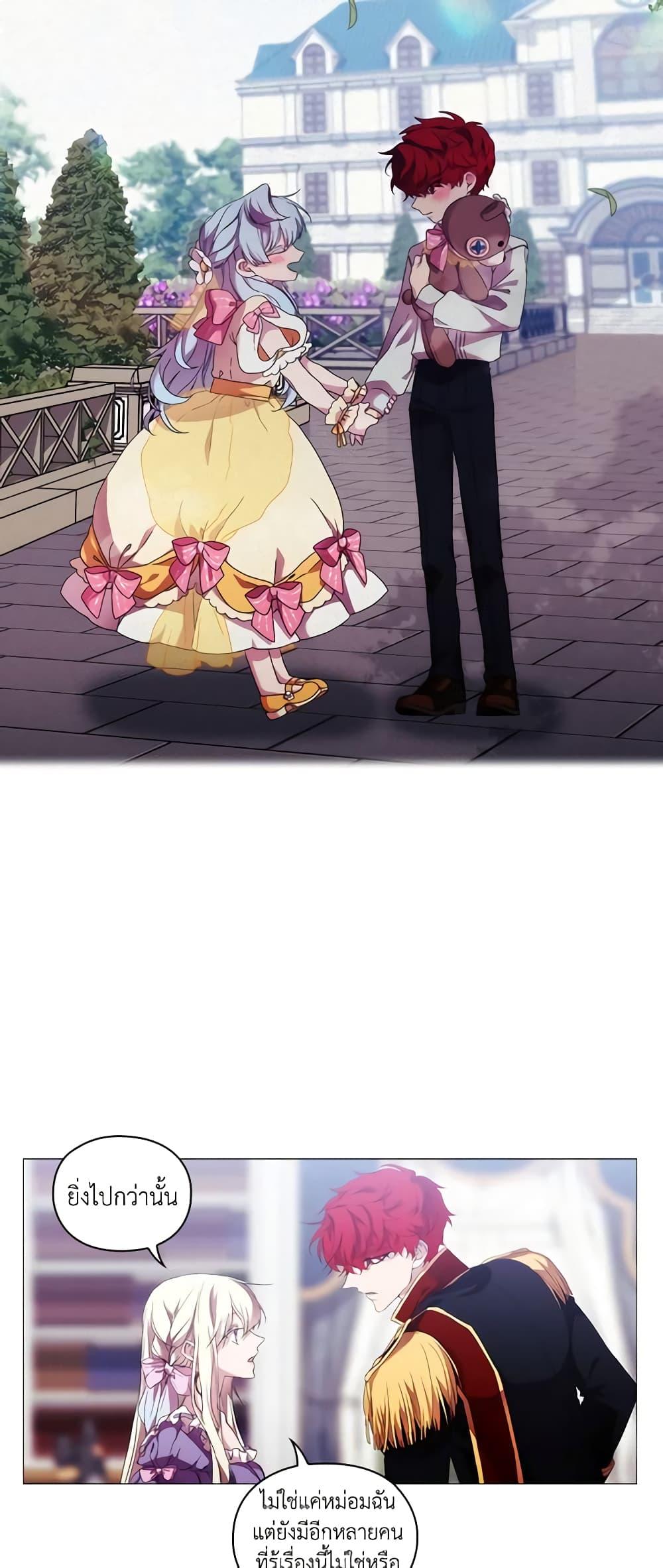 Manga-lc-com อ่านมังงะ อ่านการ์ตูน ออนไลน์ ฟรี When the Villainess Is in Love ตอนที่ 1 2 3 4 5 6 7 8 9 10 11 12 13 14 ฟรี ไม่มีโฆษณา Manga-lc - อ่าน มังงะ อ่าน การ์ตูน ออนไลน์ อ่านมังงะ ฟรี