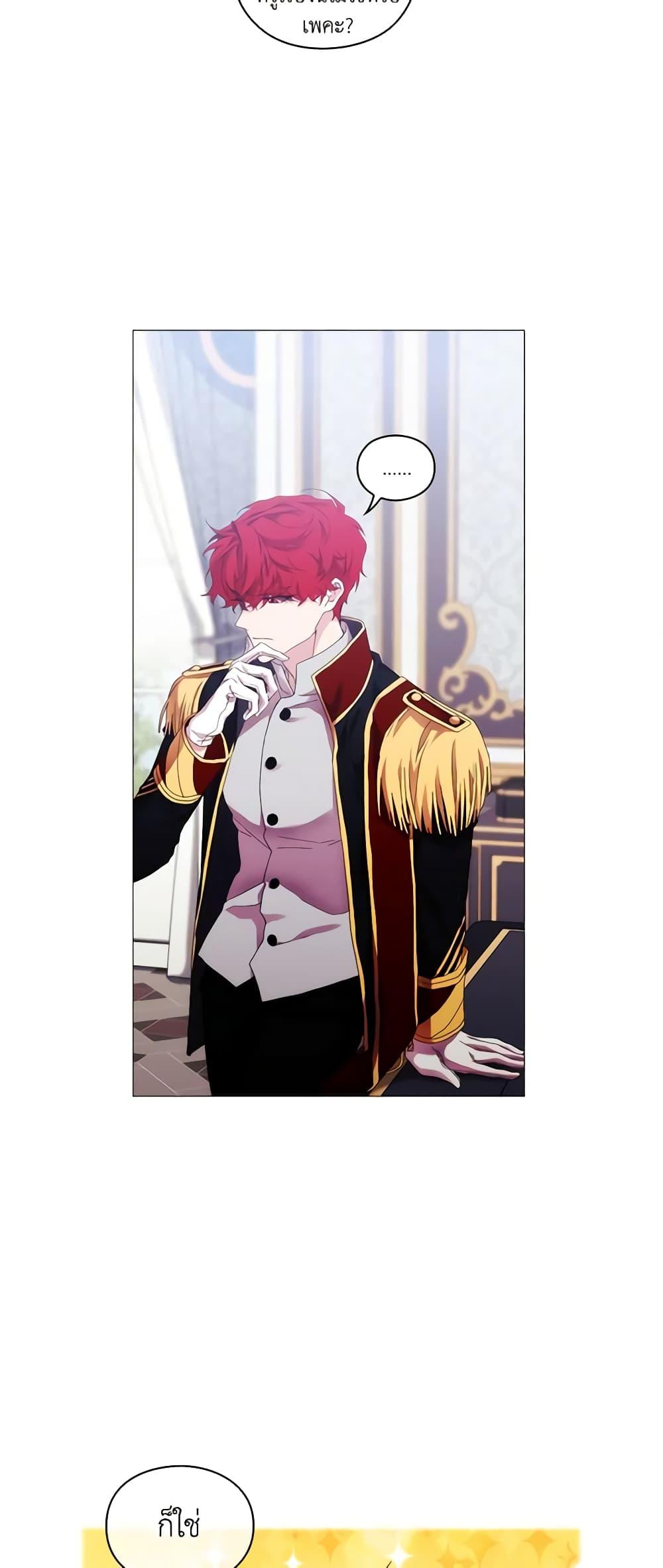 Manga-lc-com อ่านมังงะ อ่านการ์ตูน ออนไลน์ ฟรี When the Villainess Is in Love ตอนที่ 1 2 3 4 5 6 7 8 9 10 11 12 13 14 ฟรี ไม่มีโฆษณา Manga-lc - อ่าน มังงะ อ่าน การ์ตูน ออนไลน์ อ่านมังงะ ฟรี