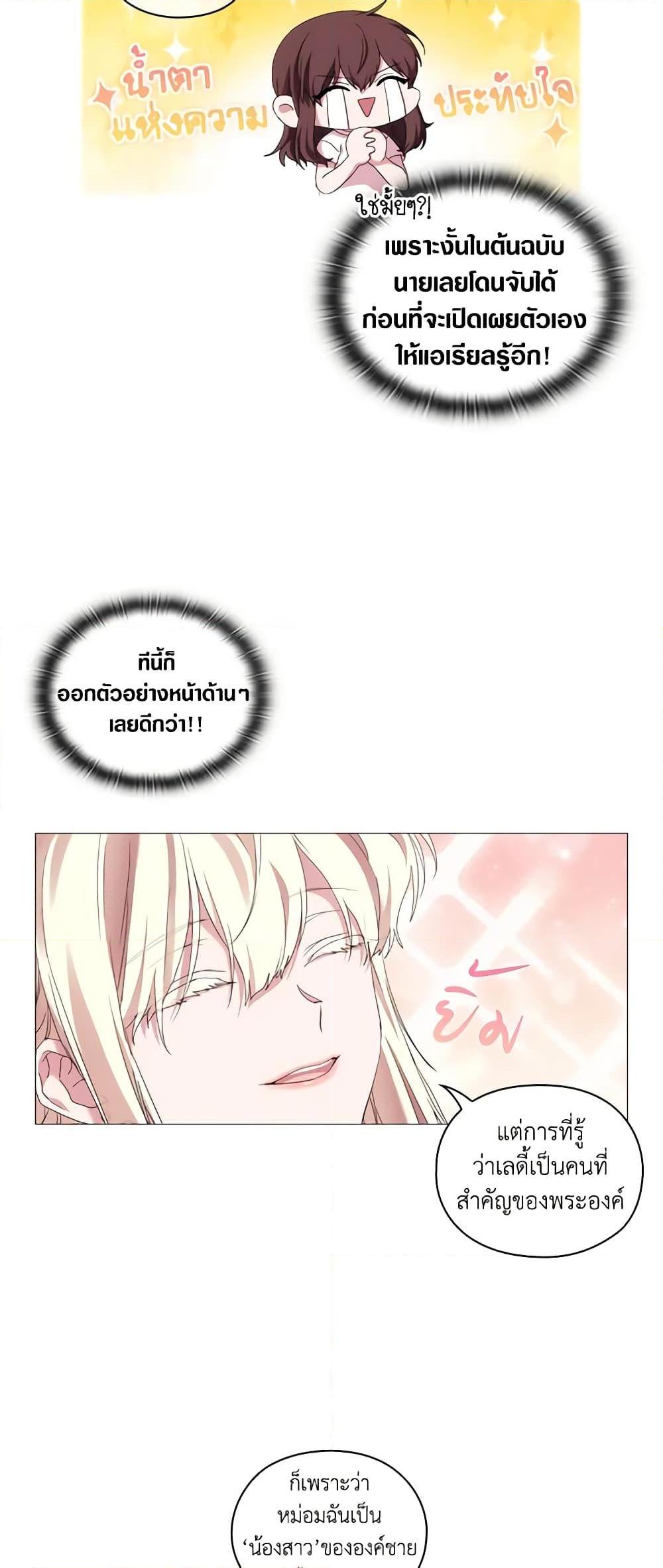 Manga-lc-com อ่านมังงะ อ่านการ์ตูน ออนไลน์ ฟรี When the Villainess Is in Love ตอนที่ 1 2 3 4 5 6 7 8 9 10 11 12 13 14 ฟรี ไม่มีโฆษณา Manga-lc - อ่าน มังงะ อ่าน การ์ตูน ออนไลน์ อ่านมังงะ ฟรี