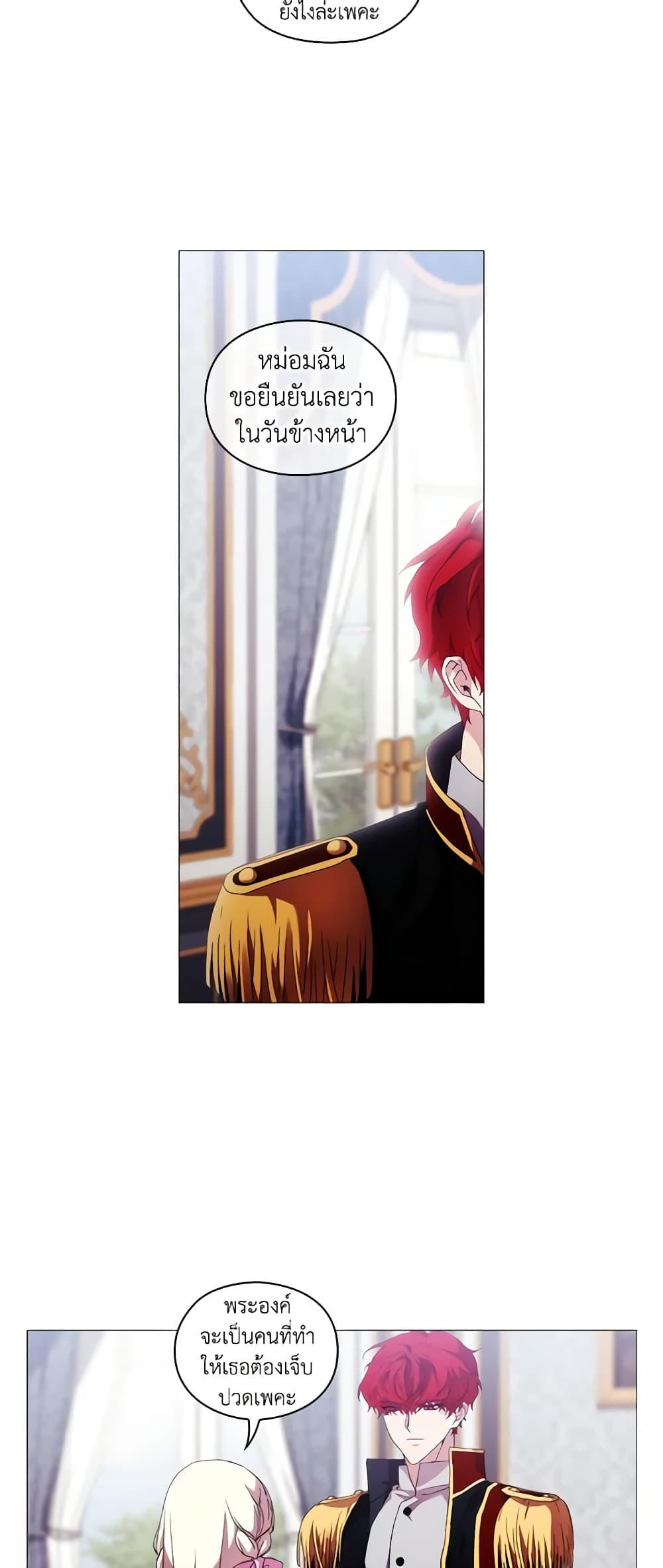 Manga-lc-com อ่านมังงะ อ่านการ์ตูน ออนไลน์ ฟรี When the Villainess Is in Love ตอนที่ 1 2 3 4 5 6 7 8 9 10 11 12 13 14 ฟรี ไม่มีโฆษณา Manga-lc - อ่าน มังงะ อ่าน การ์ตูน ออนไลน์ อ่านมังงะ ฟรี