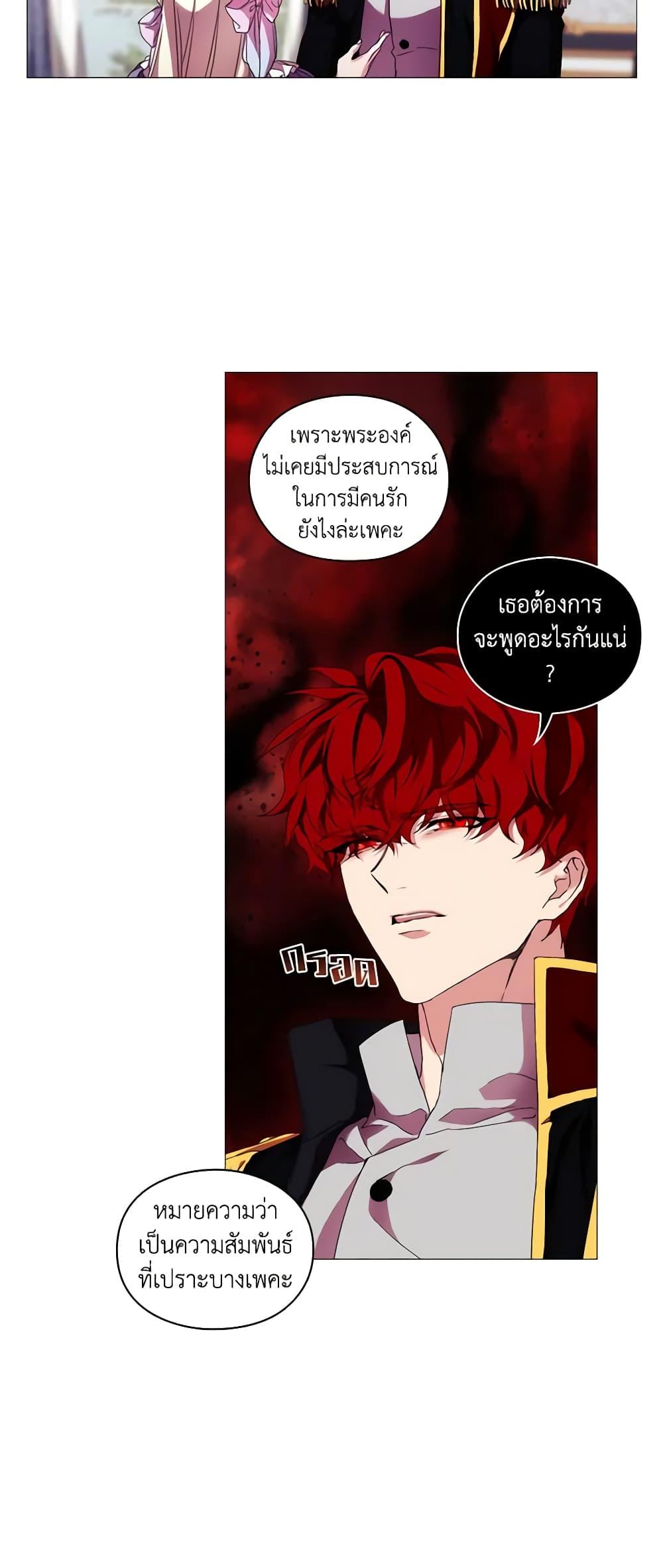 Manga-lc-com อ่านมังงะ อ่านการ์ตูน ออนไลน์ ฟรี When the Villainess Is in Love ตอนที่ 1 2 3 4 5 6 7 8 9 10 11 12 13 14 ฟรี ไม่มีโฆษณา Manga-lc - อ่าน มังงะ อ่าน การ์ตูน ออนไลน์ อ่านมังงะ ฟรี