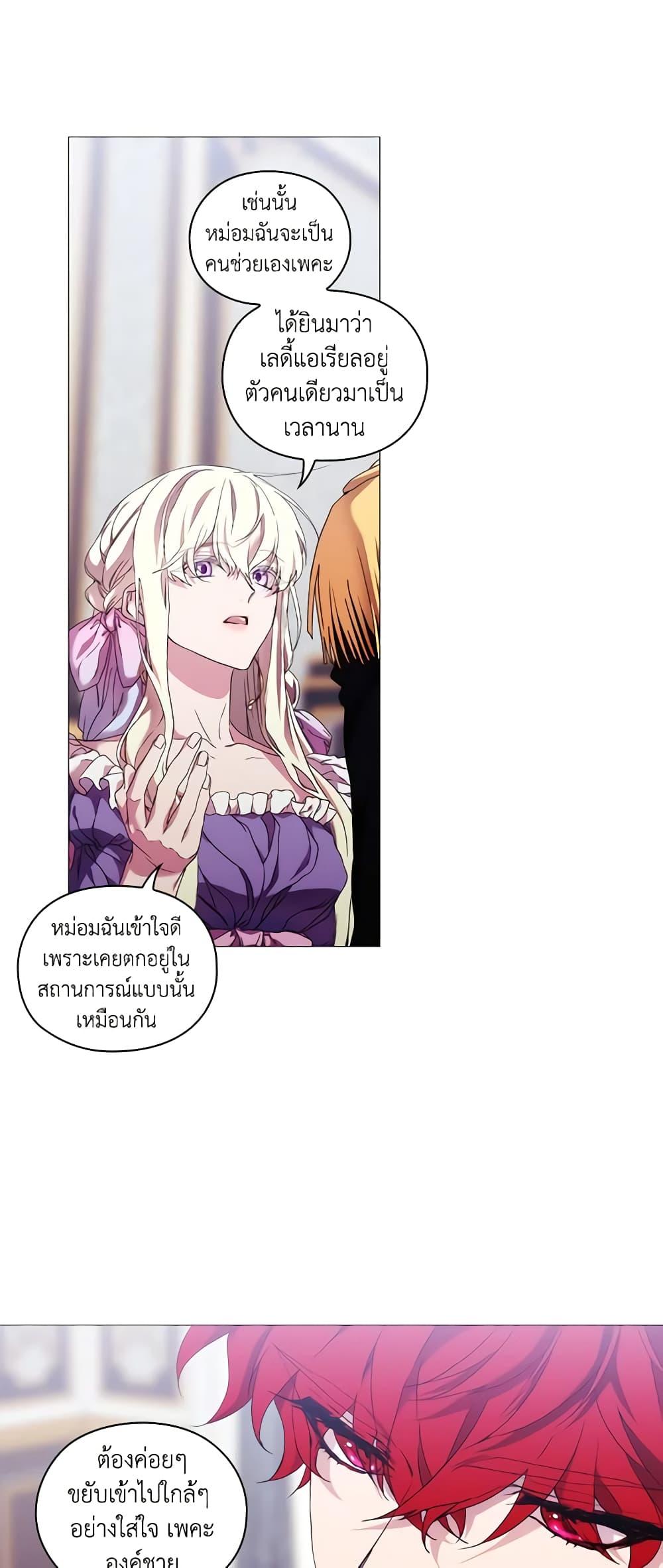 Manga-lc-com อ่านมังงะ อ่านการ์ตูน ออนไลน์ ฟรี When the Villainess Is in Love ตอนที่ 1 2 3 4 5 6 7 8 9 10 11 12 13 14 ฟรี ไม่มีโฆษณา Manga-lc - อ่าน มังงะ อ่าน การ์ตูน ออนไลน์ อ่านมังงะ ฟรี