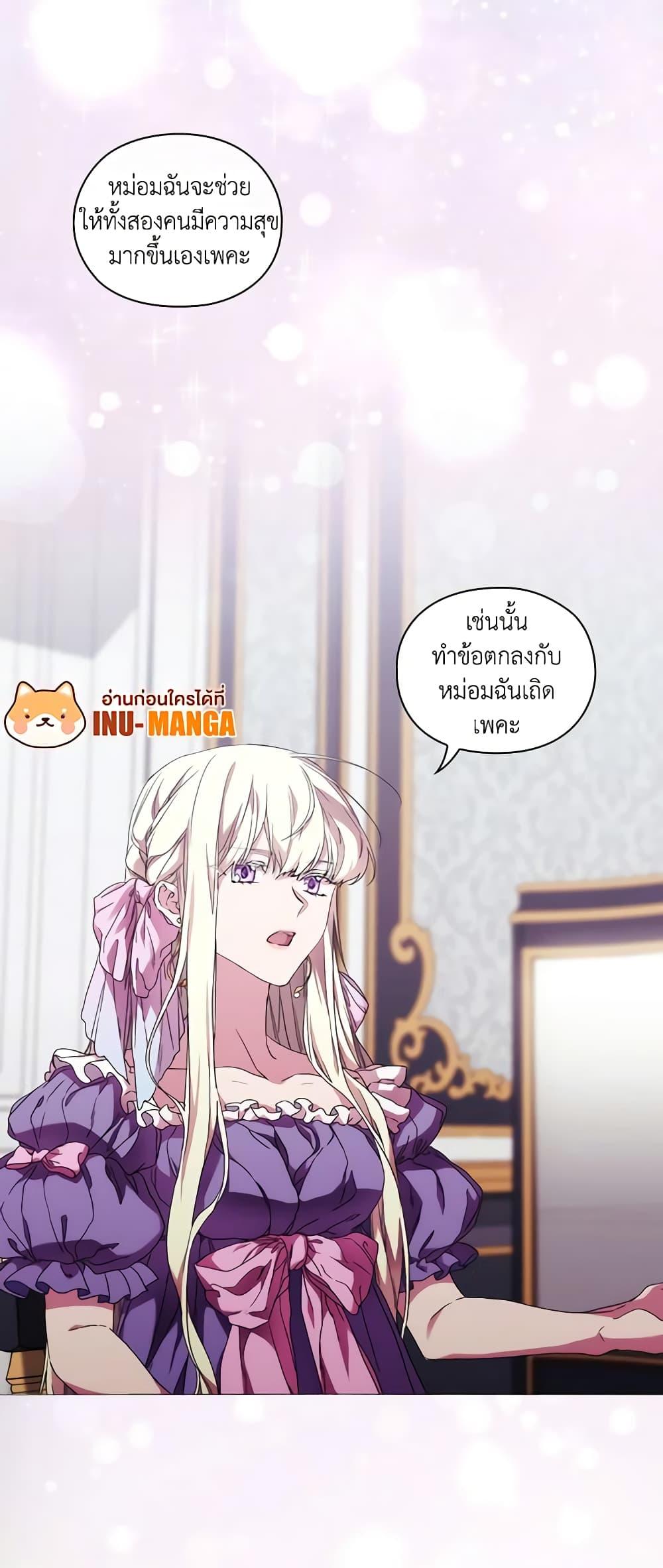 Manga-lc-com อ่านมังงะ อ่านการ์ตูน ออนไลน์ ฟรี When the Villainess Is in Love ตอนที่ 1 2 3 4 5 6 7 8 9 10 11 12 13 14 ฟรี ไม่มีโฆษณา Manga-lc - อ่าน มังงะ อ่าน การ์ตูน ออนไลน์ อ่านมังงะ ฟรี