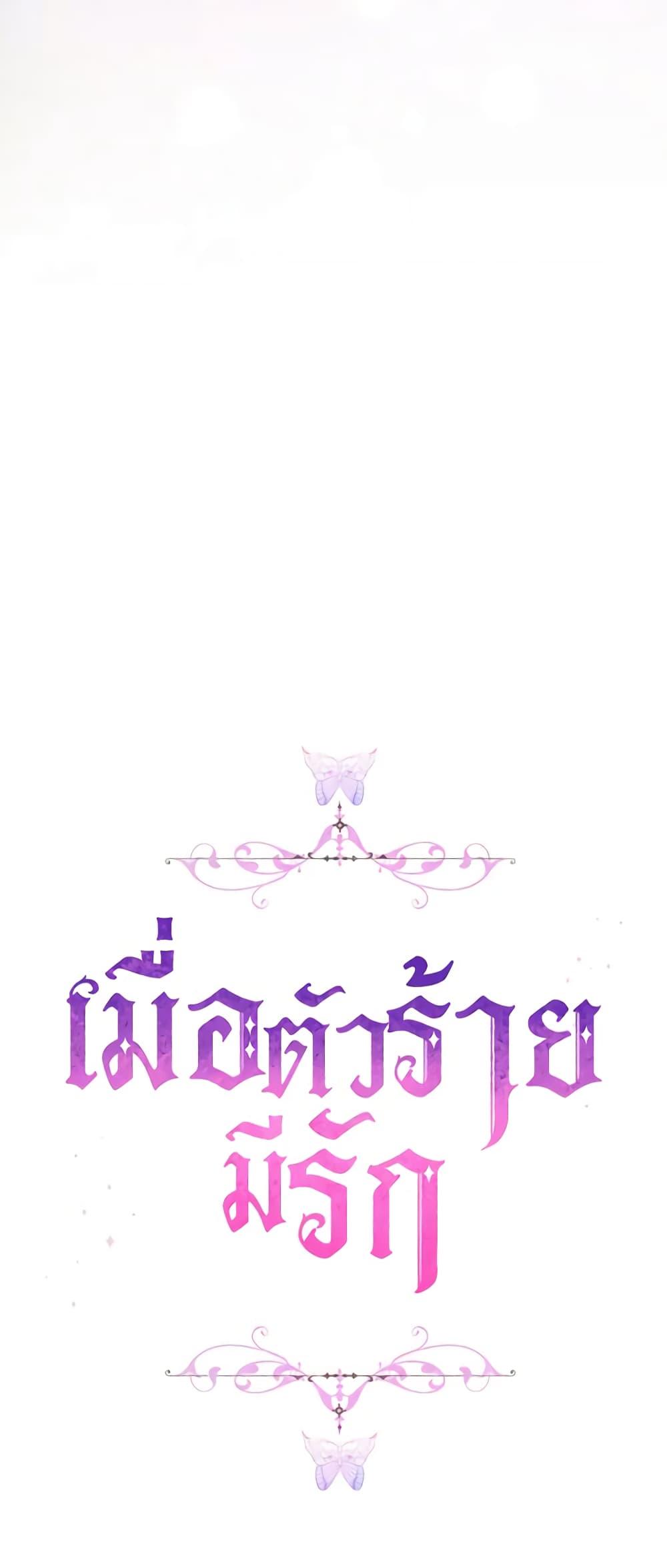 Manga-lc-com อ่านมังงะ อ่านการ์ตูน ออนไลน์ ฟรี When the Villainess Is in Love ตอนที่ 1 2 3 4 5 6 7 8 9 10 11 12 13 14 ฟรี ไม่มีโฆษณา Manga-lc - อ่าน มังงะ อ่าน การ์ตูน ออนไลน์ อ่านมังงะ ฟรี
