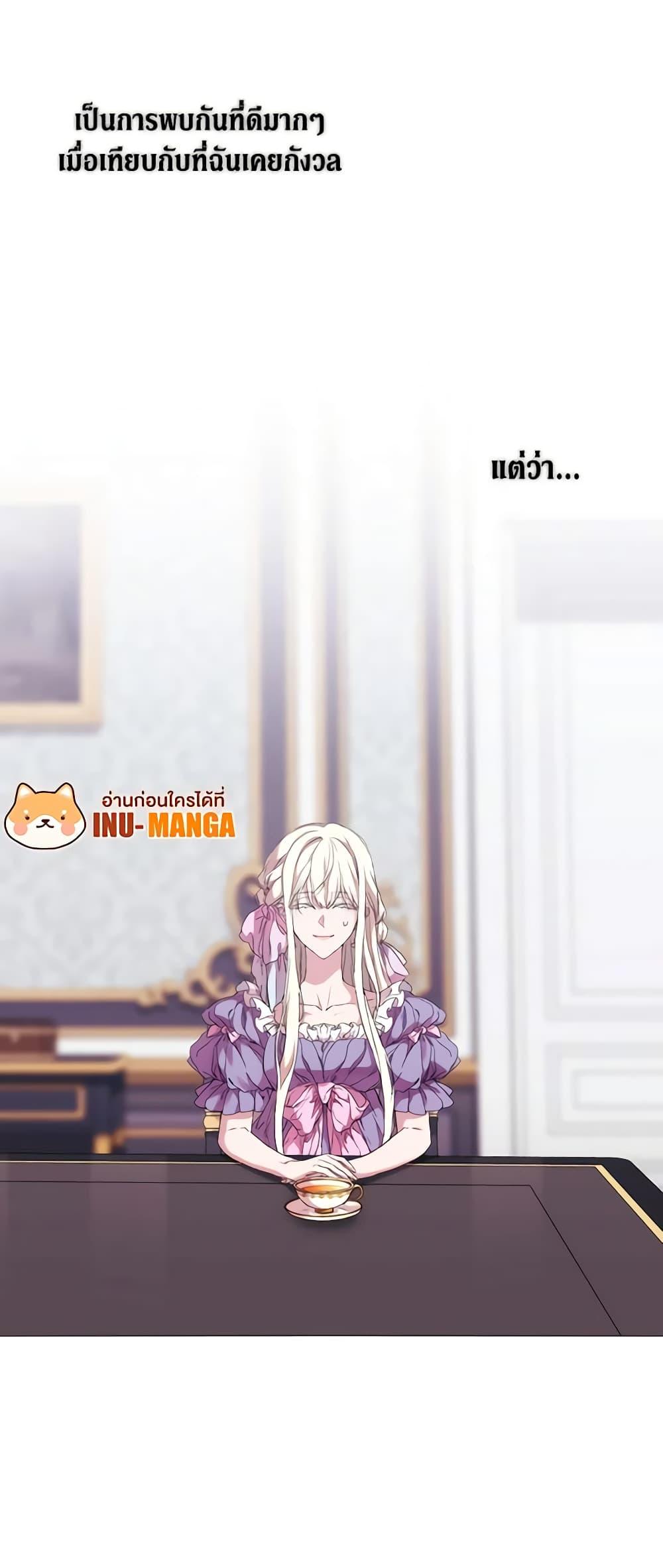 Manga-lc-com อ่านมังงะ อ่านการ์ตูน ออนไลน์ ฟรี When the Villainess Is in Love ตอนที่ 1 2 3 4 5 6 7 8 9 10 11 12 13 14 ฟรี ไม่มีโฆษณา Manga-lc - อ่าน มังงะ อ่าน การ์ตูน ออนไลน์ อ่านมังงะ ฟรี