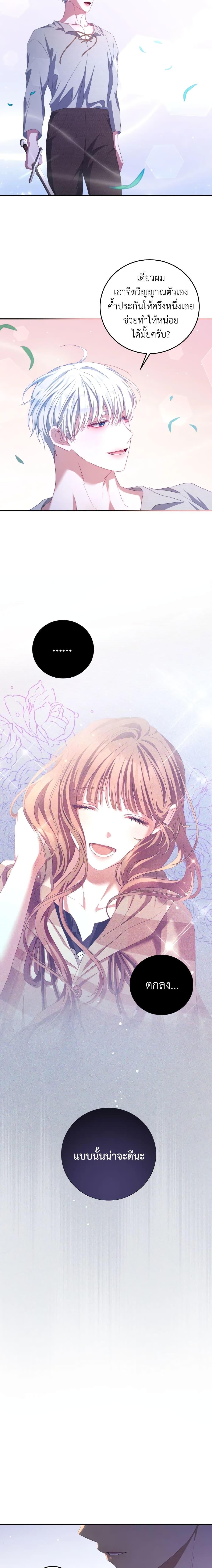 Manga-lc-com อ่านมังงะ อ่านการ์ตูน ออนไลน์ ฟรี I Have Become The Heroes’ Rival ตอนที่ 1 2 3 4 5 6 7 8 9 10 11 12 13 14 ฟรี ไม่มีโฆษณา Manga-lc - อ่าน มังงะ อ่าน การ์ตูน ออนไลน์ อ่านมังงะ ฟรี