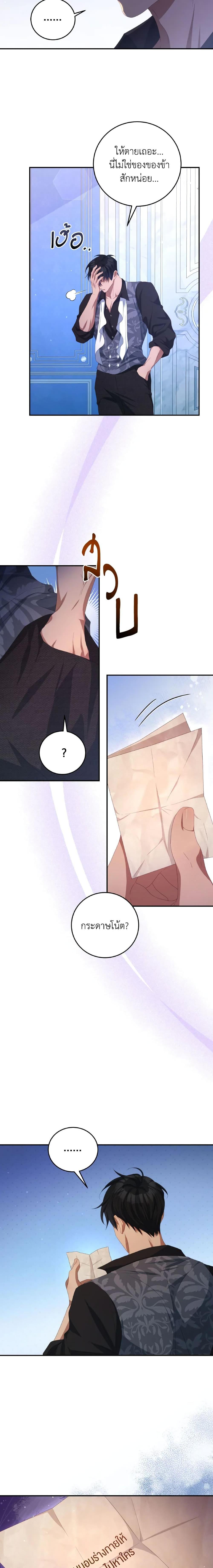 Manga-lc-com อ่านมังงะ อ่านการ์ตูน ออนไลน์ ฟรี I Have Become The Heroes’ Rival ตอนที่ 1 2 3 4 5 6 7 8 9 10 11 12 13 14 ฟรี ไม่มีโฆษณา Manga-lc - อ่าน มังงะ อ่าน การ์ตูน ออนไลน์ อ่านมังงะ ฟรี