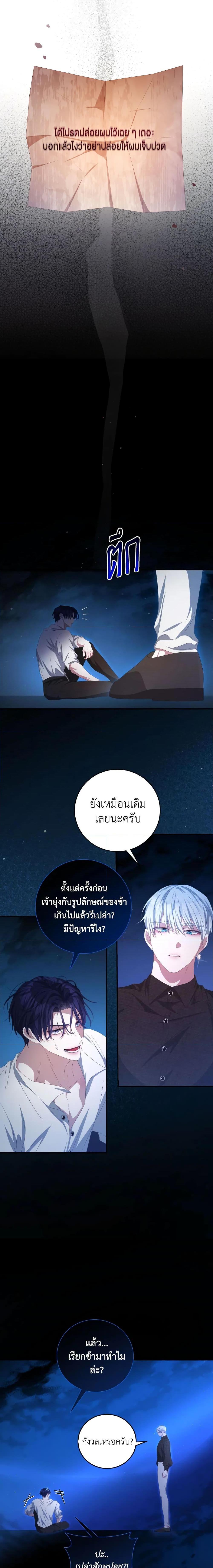 Manga-lc-com อ่านมังงะ อ่านการ์ตูน ออนไลน์ ฟรี I Have Become The Heroes’ Rival ตอนที่ 1 2 3 4 5 6 7 8 9 10 11 12 13 14 ฟรี ไม่มีโฆษณา Manga-lc - อ่าน มังงะ อ่าน การ์ตูน ออนไลน์ อ่านมังงะ ฟรี