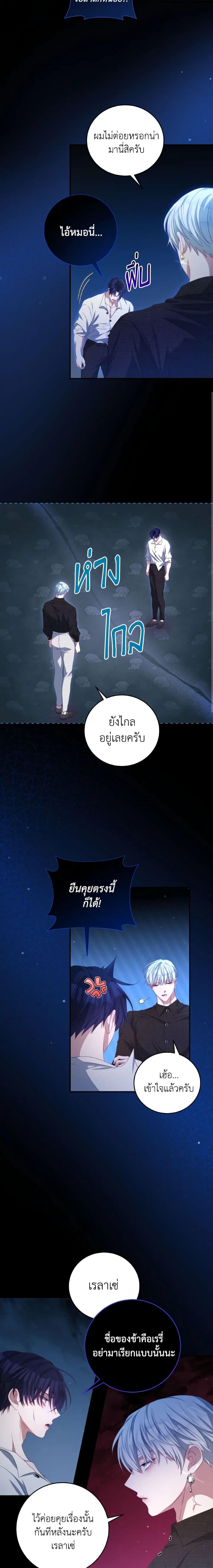 Manga-lc-com อ่านมังงะ อ่านการ์ตูน ออนไลน์ ฟรี I Have Become The Heroes’ Rival ตอนที่ 1 2 3 4 5 6 7 8 9 10 11 12 13 14 ฟรี ไม่มีโฆษณา Manga-lc - อ่าน มังงะ อ่าน การ์ตูน ออนไลน์ อ่านมังงะ ฟรี