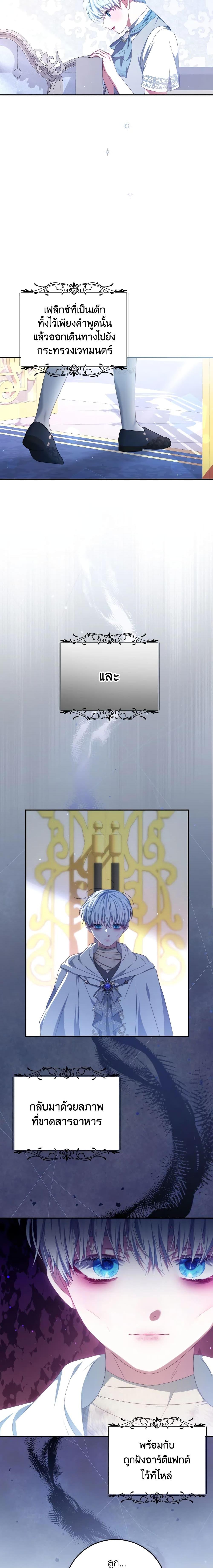 Manga-lc-com อ่านมังงะ อ่านการ์ตูน ออนไลน์ ฟรี I Have Become The Heroes’ Rival ตอนที่ 1 2 3 4 5 6 7 8 9 10 11 12 13 14 ฟรี ไม่มีโฆษณา Manga-lc - อ่าน มังงะ อ่าน การ์ตูน ออนไลน์ อ่านมังงะ ฟรี