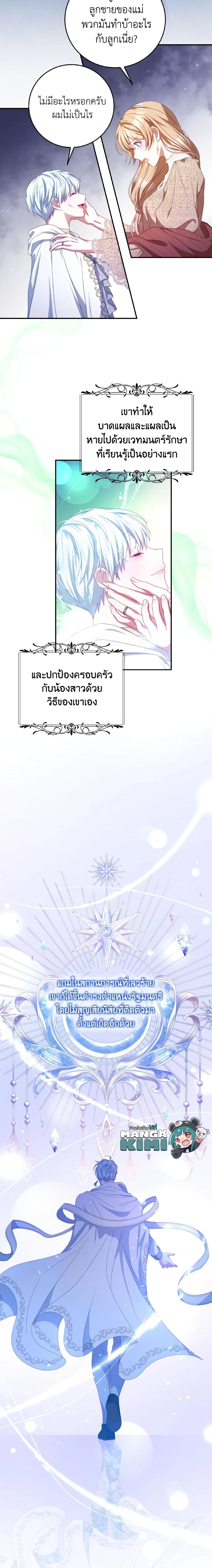 Manga-lc-com อ่านมังงะ อ่านการ์ตูน ออนไลน์ ฟรี I Have Become The Heroes’ Rival ตอนที่ 1 2 3 4 5 6 7 8 9 10 11 12 13 14 ฟรี ไม่มีโฆษณา Manga-lc - อ่าน มังงะ อ่าน การ์ตูน ออนไลน์ อ่านมังงะ ฟรี