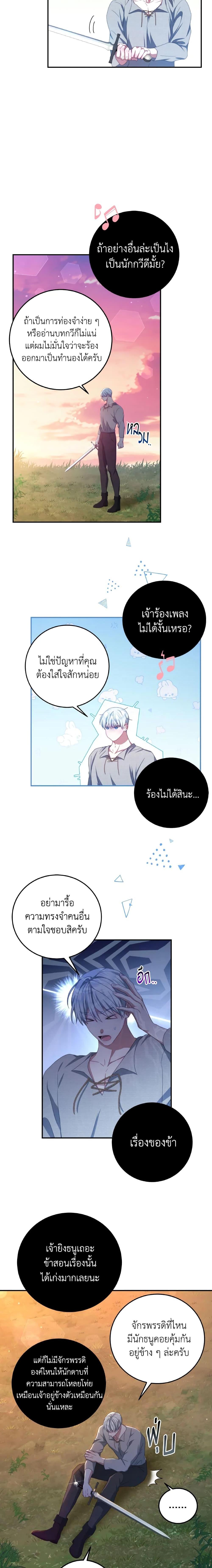 Manga-lc-com อ่านมังงะ อ่านการ์ตูน ออนไลน์ ฟรี I Have Become The Heroes’ Rival ตอนที่ 1 2 3 4 5 6 7 8 9 10 11 12 13 14 ฟรี ไม่มีโฆษณา Manga-lc - อ่าน มังงะ อ่าน การ์ตูน ออนไลน์ อ่านมังงะ ฟรี
