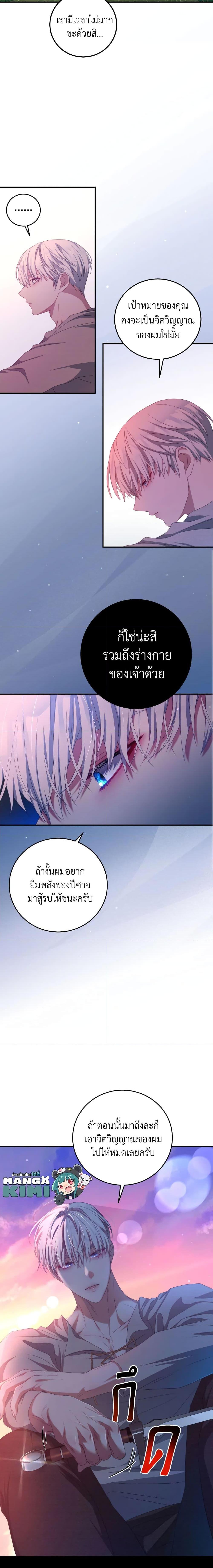 Manga-lc-com อ่านมังงะ อ่านการ์ตูน ออนไลน์ ฟรี I Have Become The Heroes’ Rival ตอนที่ 1 2 3 4 5 6 7 8 9 10 11 12 13 14 ฟรี ไม่มีโฆษณา Manga-lc - อ่าน มังงะ อ่าน การ์ตูน ออนไลน์ อ่านมังงะ ฟรี