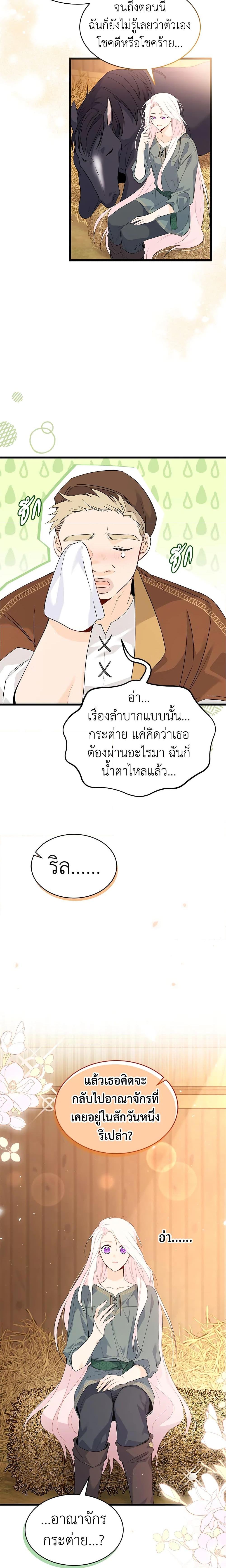 Manga-lc-com อ่านมังงะ อ่านการ์ตูน ออนไลน์ ฟรี The Symbiotic Relationship Between a Panther and a Rabbit ตอนที่ 1 2 3 4 5 6 7 8 9 10 11 12 13 14 ฟรี ไม่มีโฆษณา Manga-lc - อ่าน มังงะ อ่าน การ์ตูน ออนไลน์ อ่านมังงะ ฟรี
