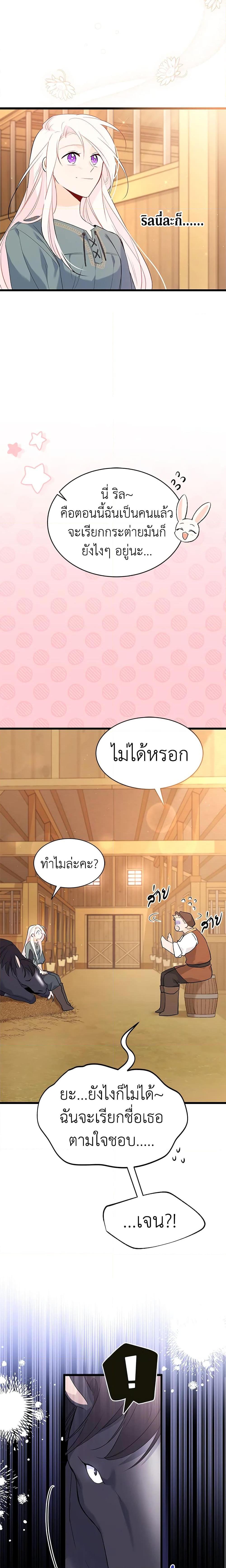 Manga-lc-com อ่านมังงะ อ่านการ์ตูน ออนไลน์ ฟรี The Symbiotic Relationship Between a Panther and a Rabbit ตอนที่ 1 2 3 4 5 6 7 8 9 10 11 12 13 14 ฟรี ไม่มีโฆษณา Manga-lc - อ่าน มังงะ อ่าน การ์ตูน ออนไลน์ อ่านมังงะ ฟรี