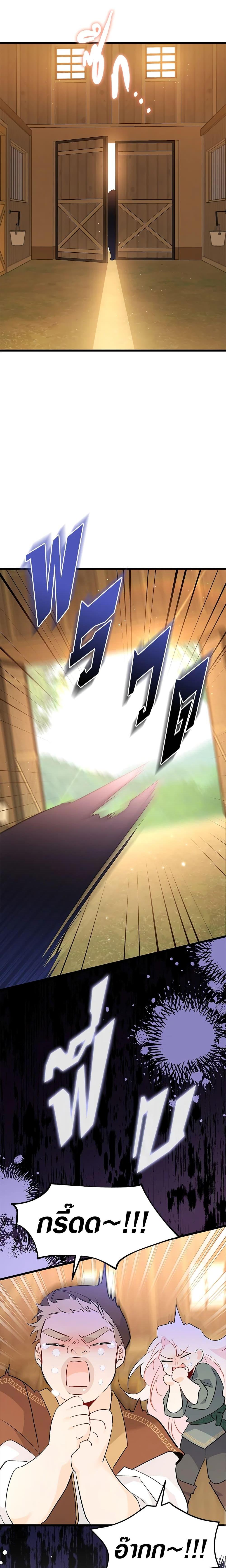 Manga-lc-com อ่านมังงะ อ่านการ์ตูน ออนไลน์ ฟรี The Symbiotic Relationship Between a Panther and a Rabbit ตอนที่ 1 2 3 4 5 6 7 8 9 10 11 12 13 14 ฟรี ไม่มีโฆษณา Manga-lc - อ่าน มังงะ อ่าน การ์ตูน ออนไลน์ อ่านมังงะ ฟรี