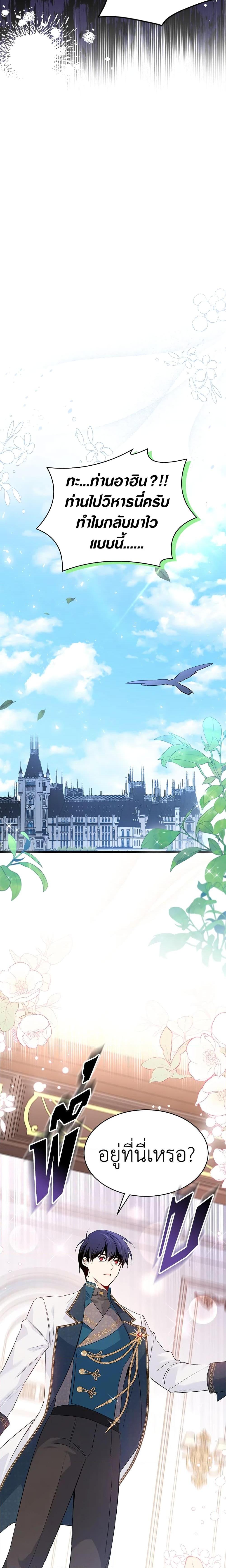 Manga-lc-com อ่านมังงะ อ่านการ์ตูน ออนไลน์ ฟรี The Symbiotic Relationship Between a Panther and a Rabbit ตอนที่ 1 2 3 4 5 6 7 8 9 10 11 12 13 14 ฟรี ไม่มีโฆษณา Manga-lc - อ่าน มังงะ อ่าน การ์ตูน ออนไลน์ อ่านมังงะ ฟรี