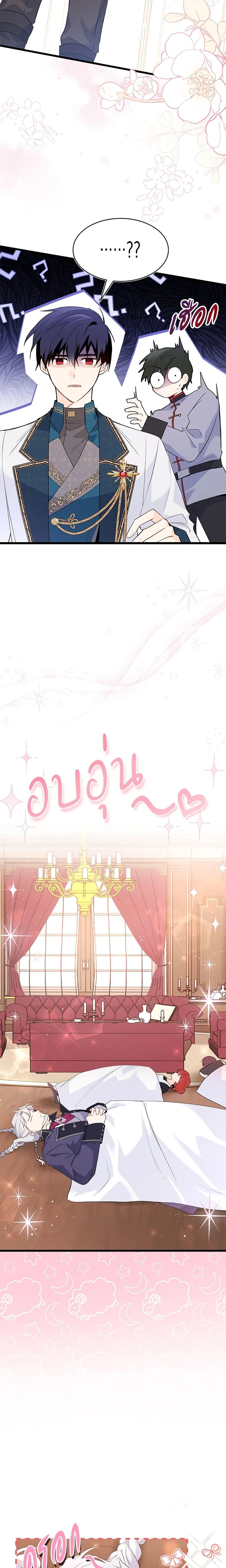 Manga-lc-com อ่านมังงะ อ่านการ์ตูน ออนไลน์ ฟรี The Symbiotic Relationship Between a Panther and a Rabbit ตอนที่ 1 2 3 4 5 6 7 8 9 10 11 12 13 14 ฟรี ไม่มีโฆษณา Manga-lc - อ่าน มังงะ อ่าน การ์ตูน ออนไลน์ อ่านมังงะ ฟรี