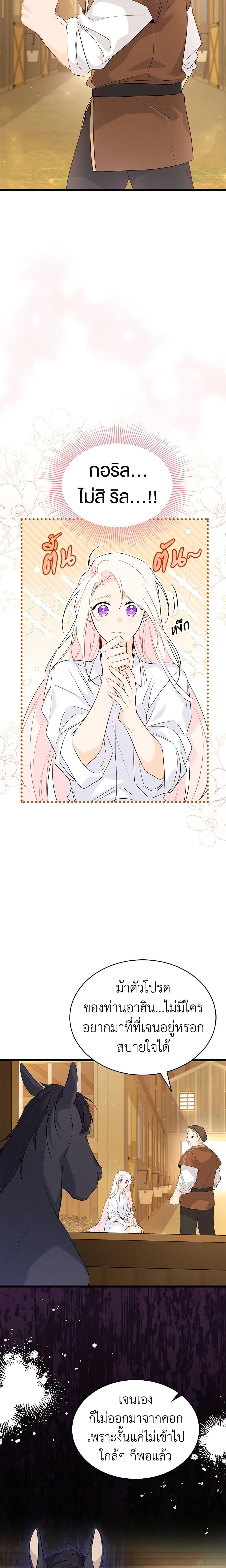 Manga-lc-com อ่านมังงะ อ่านการ์ตูน ออนไลน์ ฟรี The Symbiotic Relationship Between a Panther and a Rabbit ตอนที่ 1 2 3 4 5 6 7 8 9 10 11 12 13 14 ฟรี ไม่มีโฆษณา Manga-lc - อ่าน มังงะ อ่าน การ์ตูน ออนไลน์ อ่านมังงะ ฟรี