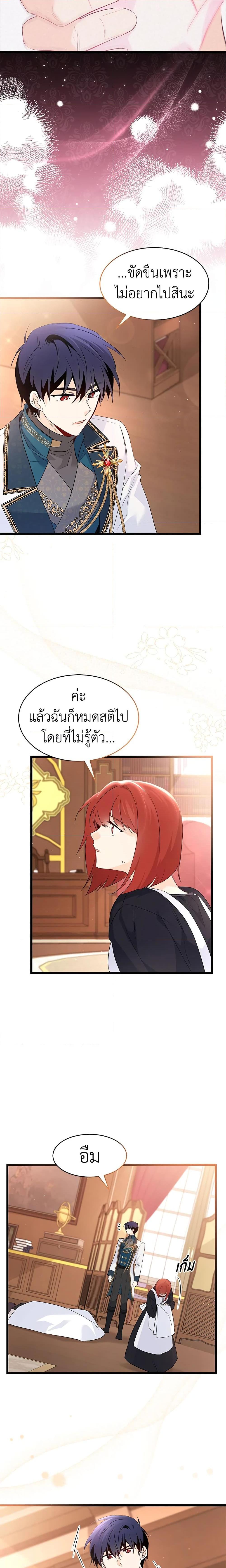 Manga-lc-com อ่านมังงะ อ่านการ์ตูน ออนไลน์ ฟรี The Symbiotic Relationship Between a Panther and a Rabbit ตอนที่ 1 2 3 4 5 6 7 8 9 10 11 12 13 14 ฟรี ไม่มีโฆษณา Manga-lc - อ่าน มังงะ อ่าน การ์ตูน ออนไลน์ อ่านมังงะ ฟรี