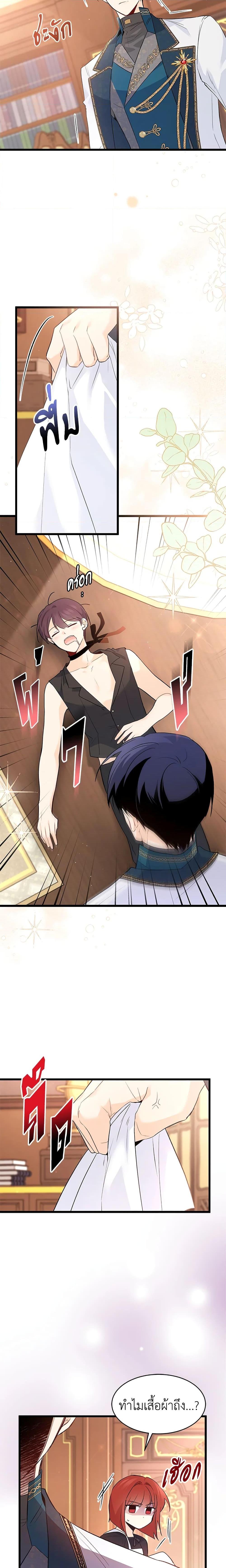 Manga-lc-com อ่านมังงะ อ่านการ์ตูน ออนไลน์ ฟรี The Symbiotic Relationship Between a Panther and a Rabbit ตอนที่ 1 2 3 4 5 6 7 8 9 10 11 12 13 14 ฟรี ไม่มีโฆษณา Manga-lc - อ่าน มังงะ อ่าน การ์ตูน ออนไลน์ อ่านมังงะ ฟรี