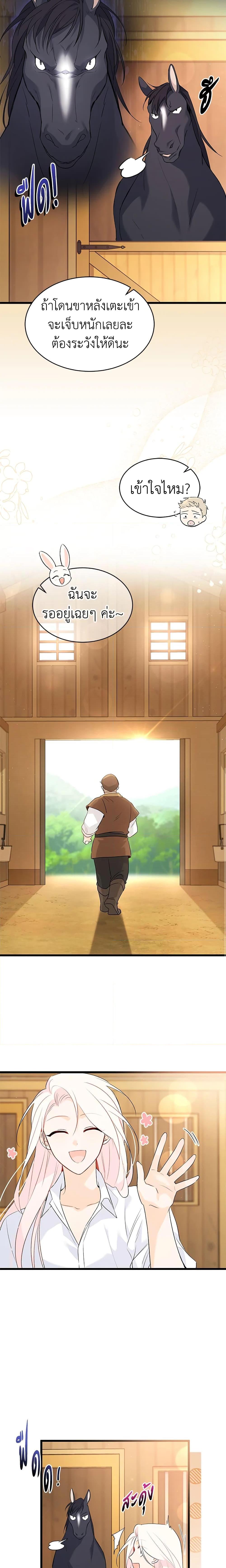 Manga-lc-com อ่านมังงะ อ่านการ์ตูน ออนไลน์ ฟรี The Symbiotic Relationship Between a Panther and a Rabbit ตอนที่ 1 2 3 4 5 6 7 8 9 10 11 12 13 14 ฟรี ไม่มีโฆษณา Manga-lc - อ่าน มังงะ อ่าน การ์ตูน ออนไลน์ อ่านมังงะ ฟรี