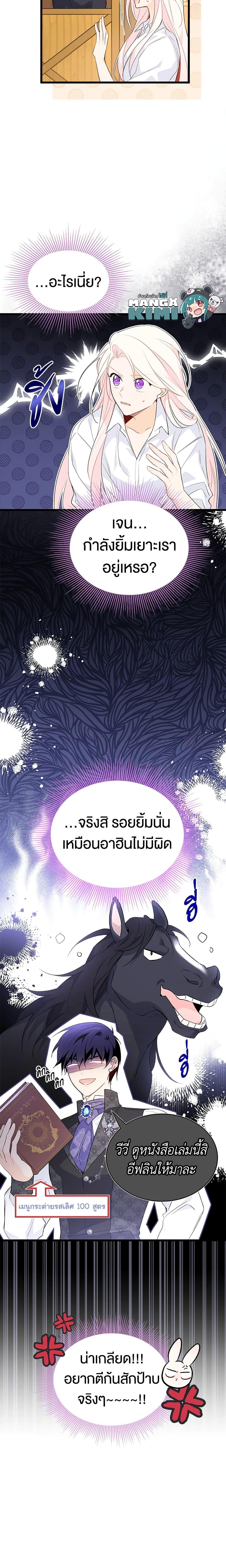 Manga-lc-com อ่านมังงะ อ่านการ์ตูน ออนไลน์ ฟรี The Symbiotic Relationship Between a Panther and a Rabbit ตอนที่ 1 2 3 4 5 6 7 8 9 10 11 12 13 14 ฟรี ไม่มีโฆษณา Manga-lc - อ่าน มังงะ อ่าน การ์ตูน ออนไลน์ อ่านมังงะ ฟรี