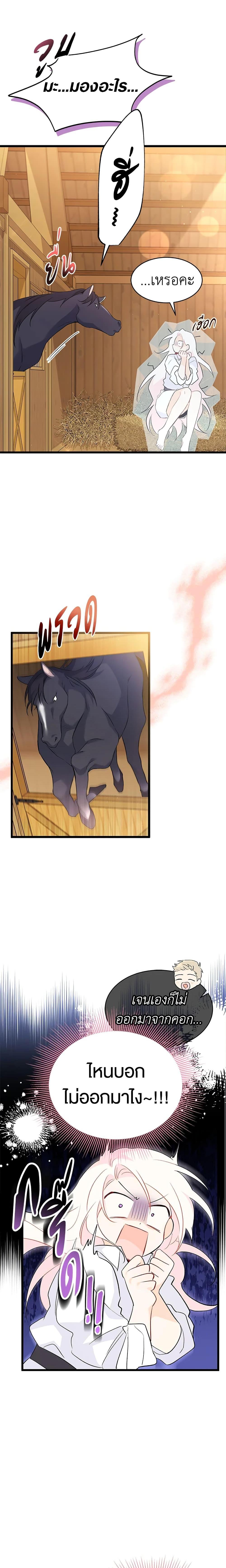 Manga-lc-com อ่านมังงะ อ่านการ์ตูน ออนไลน์ ฟรี The Symbiotic Relationship Between a Panther and a Rabbit ตอนที่ 1 2 3 4 5 6 7 8 9 10 11 12 13 14 ฟรี ไม่มีโฆษณา Manga-lc - อ่าน มังงะ อ่าน การ์ตูน ออนไลน์ อ่านมังงะ ฟรี