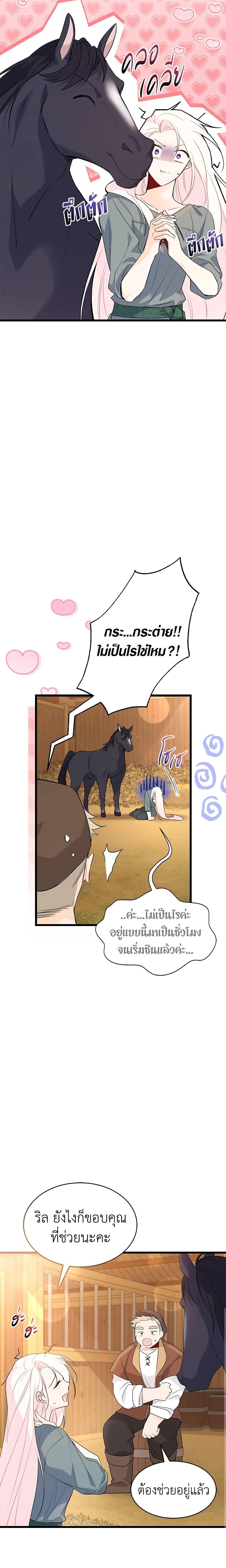 Manga-lc-com อ่านมังงะ อ่านการ์ตูน ออนไลน์ ฟรี The Symbiotic Relationship Between a Panther and a Rabbit ตอนที่ 1 2 3 4 5 6 7 8 9 10 11 12 13 14 ฟรี ไม่มีโฆษณา Manga-lc - อ่าน มังงะ อ่าน การ์ตูน ออนไลน์ อ่านมังงะ ฟรี