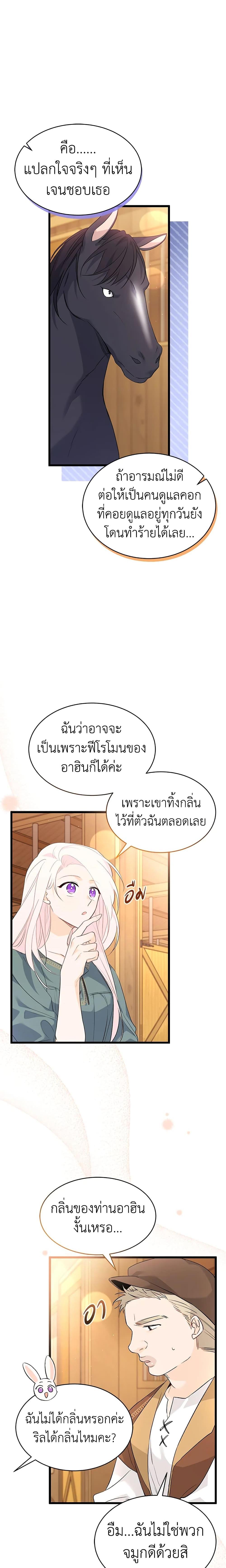 Manga-lc-com อ่านมังงะ อ่านการ์ตูน ออนไลน์ ฟรี The Symbiotic Relationship Between a Panther and a Rabbit ตอนที่ 1 2 3 4 5 6 7 8 9 10 11 12 13 14 ฟรี ไม่มีโฆษณา Manga-lc - อ่าน มังงะ อ่าน การ์ตูน ออนไลน์ อ่านมังงะ ฟรี