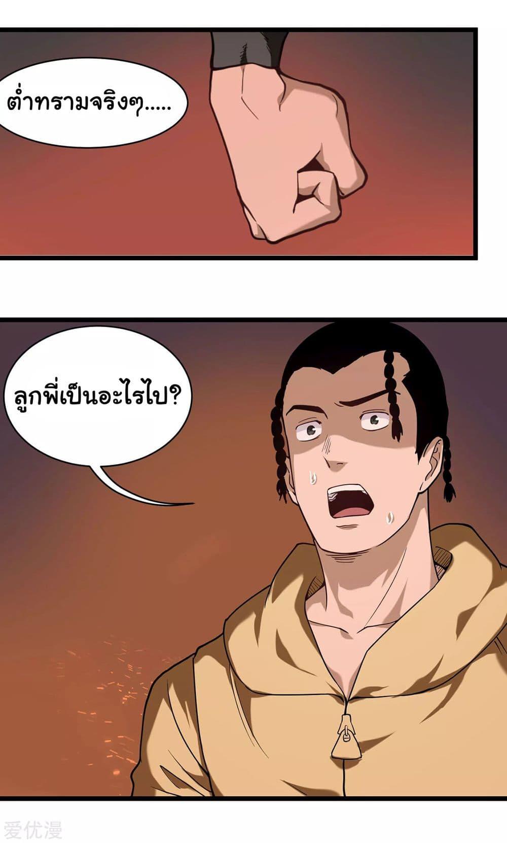 Manga-lc-com อ่านมังงะ อ่านการ์ตูน ออนไลน์ ฟรี School Flower Master ตอนที่ 1 2 3 4 5 6 7 8 9 10 11 12 13 14 ฟรี ไม่มีโฆษณา Manga-lc - อ่าน มังงะ อ่าน การ์ตูน ออนไลน์ อ่านมังงะ ฟรี