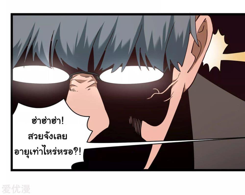 Manga-lc-com อ่านมังงะ อ่านการ์ตูน ออนไลน์ ฟรี School Flower Master ตอนที่ 1 2 3 4 5 6 7 8 9 10 11 12 13 14 ฟรี ไม่มีโฆษณา Manga-lc - อ่าน มังงะ อ่าน การ์ตูน ออนไลน์ อ่านมังงะ ฟรี