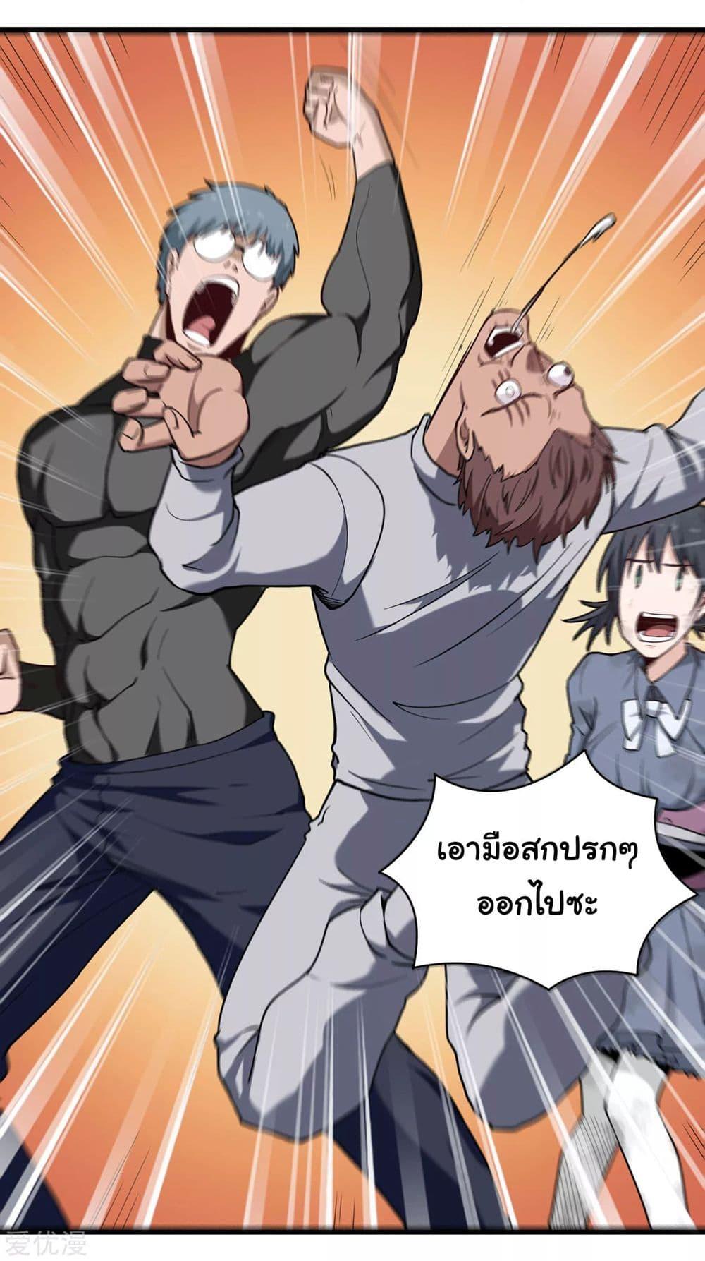Manga-lc-com อ่านมังงะ อ่านการ์ตูน ออนไลน์ ฟรี School Flower Master ตอนที่ 1 2 3 4 5 6 7 8 9 10 11 12 13 14 ฟรี ไม่มีโฆษณา Manga-lc - อ่าน มังงะ อ่าน การ์ตูน ออนไลน์ อ่านมังงะ ฟรี