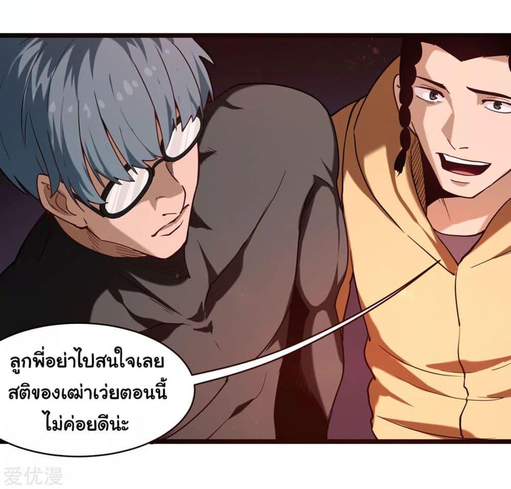 Manga-lc-com อ่านมังงะ อ่านการ์ตูน ออนไลน์ ฟรี School Flower Master ตอนที่ 1 2 3 4 5 6 7 8 9 10 11 12 13 14 ฟรี ไม่มีโฆษณา Manga-lc - อ่าน มังงะ อ่าน การ์ตูน ออนไลน์ อ่านมังงะ ฟรี