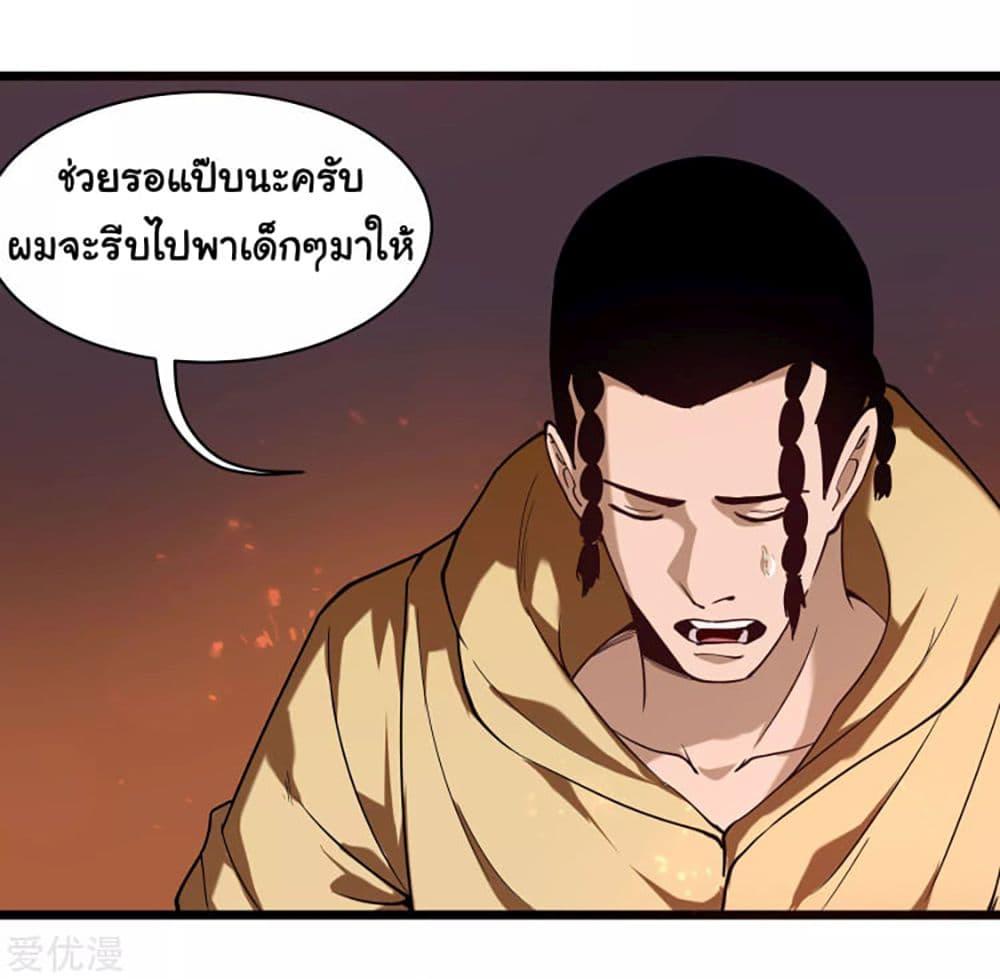 Manga-lc-com อ่านมังงะ อ่านการ์ตูน ออนไลน์ ฟรี School Flower Master ตอนที่ 1 2 3 4 5 6 7 8 9 10 11 12 13 14 ฟรี ไม่มีโฆษณา Manga-lc - อ่าน มังงะ อ่าน การ์ตูน ออนไลน์ อ่านมังงะ ฟรี